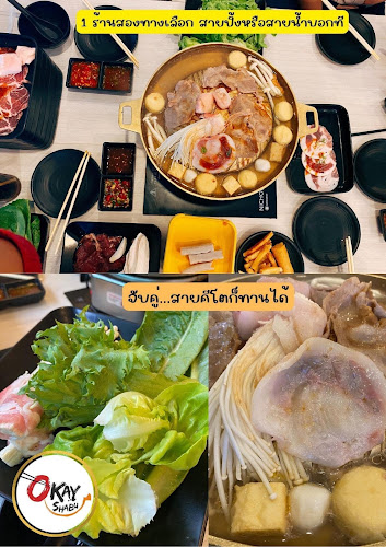 Okay Shabu พะเยา - การบริการอาหารและที่พัก