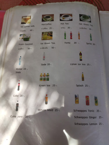 ร้านอาหารขวัญ - Kwan Restaurant