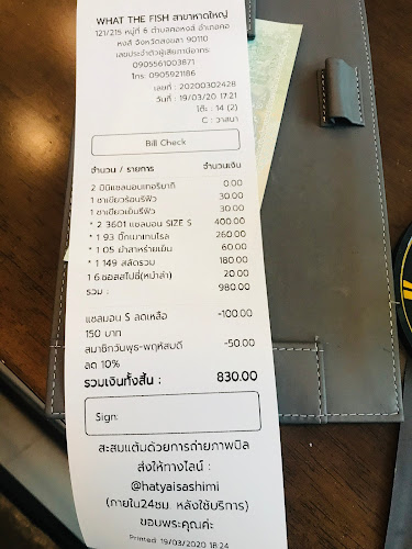 Opinii despre What the Fish (Izakaya & Bar) în อำเภอหาดใหญ่ - การบริการอาหารและที่พัก