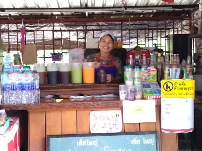 พิมพ์นิยม กาแฟ