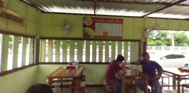 หนูดีบะหมี่เกี้ยว