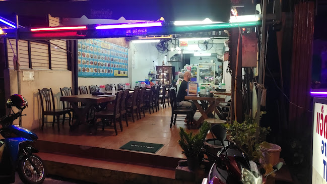 MAMA Thai Food Restaurant