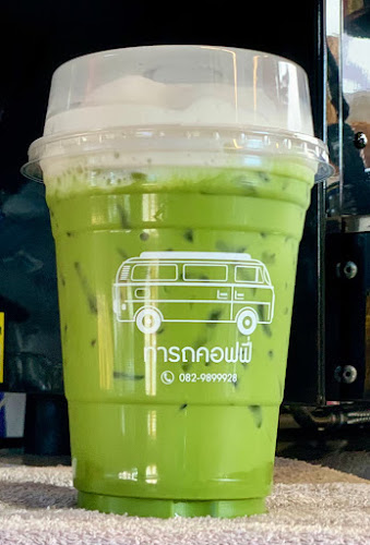 Comentarii opinii despre ท่ารถ คอฟฟี่ (Tha-Rod Coffee)