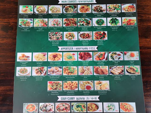 ครัวคุณน้อง