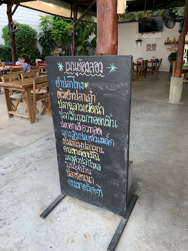 Opinii despre เล็กโภชนา în อำเภอเกาะสมุย - การบริการอาหารและที่พัก