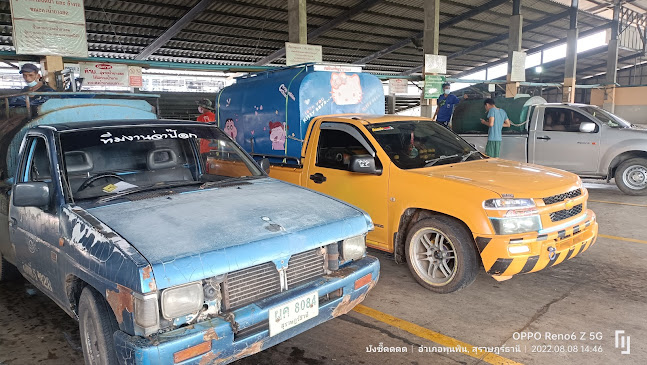 ก่อกิจเจริญน้ำยางสด