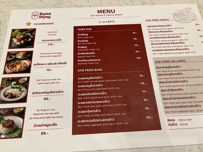 257 ถนน พรหมราช อำเภอเมืองอุบลราชธานี อุบลราชธานี 34000