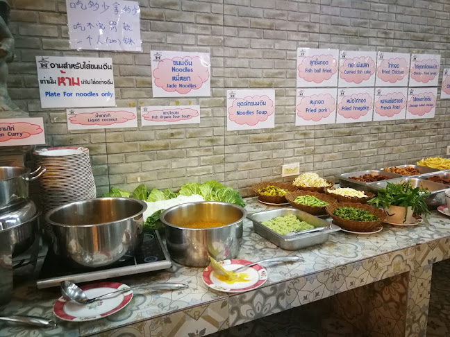 บ้านปิ้งย่าง ภูเก็ต - อำเภอเมืองภูเก็ต