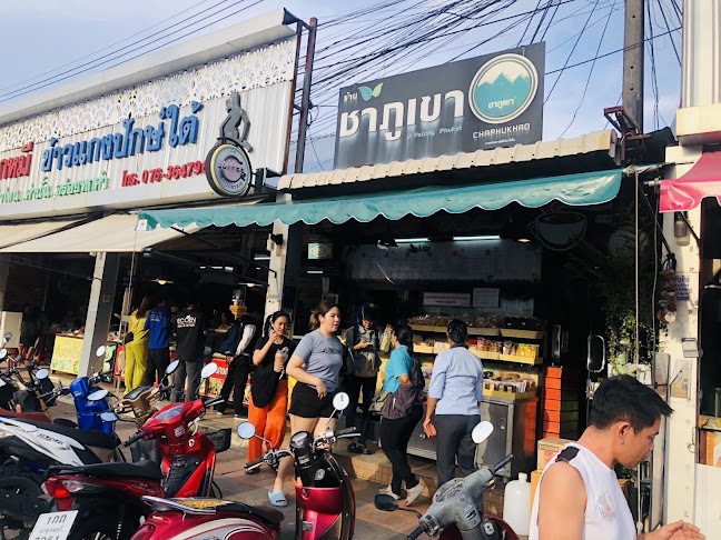 ร้านชาภูเขา ป่าตอง - การบริการอาหารและที่พัก