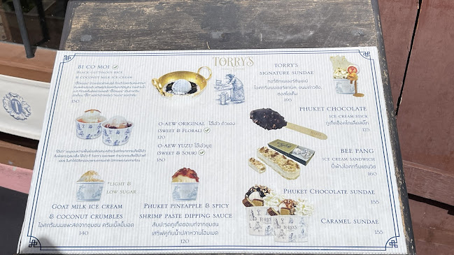 ทอรี่ ไอศกรีม - อำเภอเมืองภูเก็ต