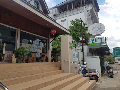 ร้านลูกบัว
