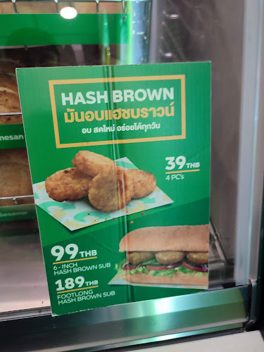 Subway - อำเภอบางบัวทอง