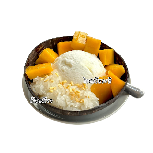 Kati Thai Dessert pattaya - การบริการอาหารและที่พัก