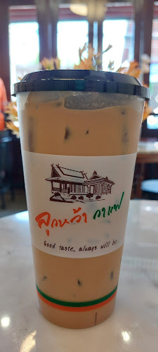 Comentarii opinii despre ลูกหว้ากาแฟ ณ ยมจินดา (Lukwah Coffee)