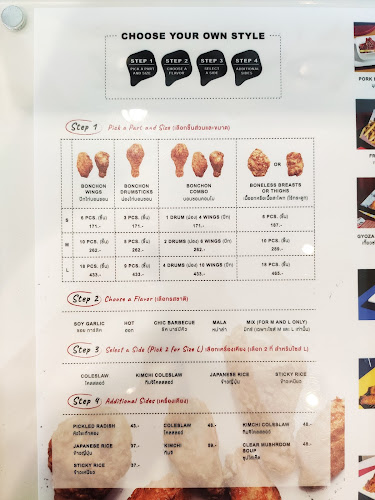 Bonchon Central Village