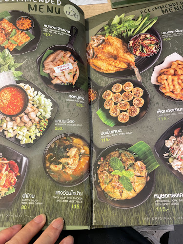 ลาวญวน เซนทรัลโคราช - อำเภอเมืองนครราชสีมา