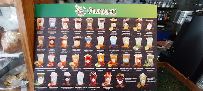 Comentarii opinii despre บ้านคุณตาลอฟท์คาเฟ่ @แหลมฉบัง