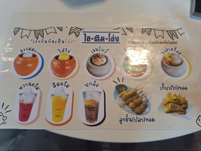 73/1 ถ.นิพัทธ์สงเคราะห์ 4 ซ.1/1 ต.หาดใหญ่ อำเภอหาดใหญ่ สงขลา 90110