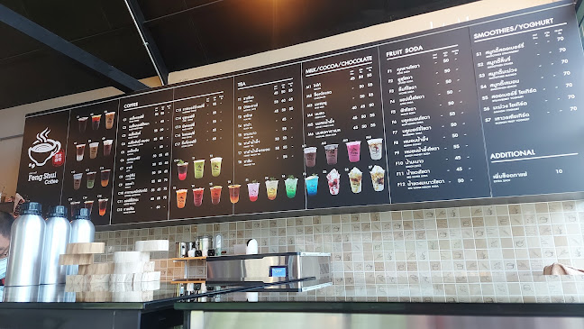 เฟิงสุ่ย คอฟฟี่ Feng shui Coffee (สาขา บางพลี) - อำเภอบางพลี