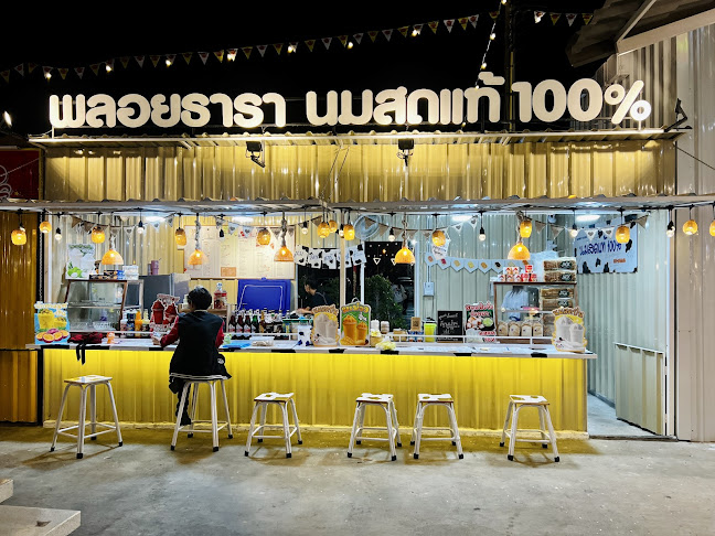 ตลาดบิ๊กฟู้ด แหลมฉบัง Bigfood แหลมฉบัง