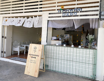 HIMAWARI KAFE