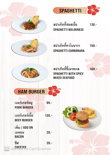 Chaba cafe ชบาคาเฟ่ - อำเภอบางละมุง