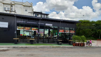 เสรีไก่ย่างเขาสวนกวาง