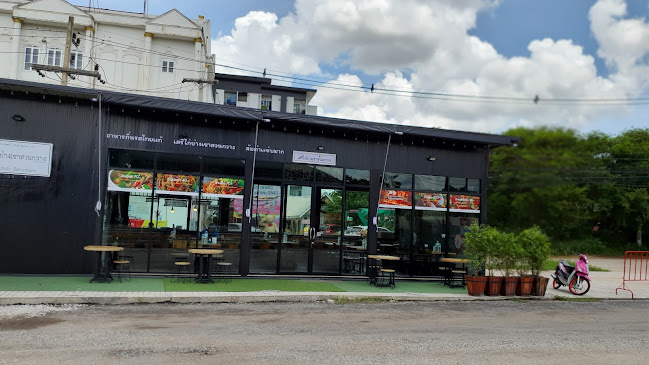 เสรีไก่ย่างเขาสวนกวาง