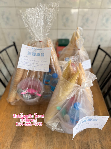 ร้านดีเด่นไอสครีม โคราช(ไม่มีสาขา)