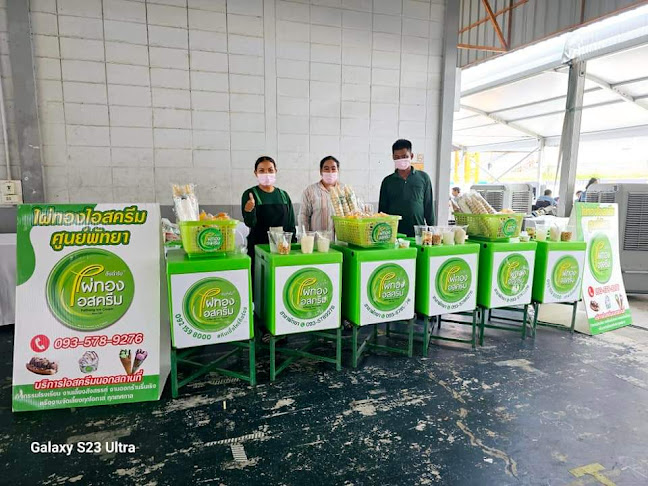 Comentarii opinii despre ไผ่ทองพัทยา