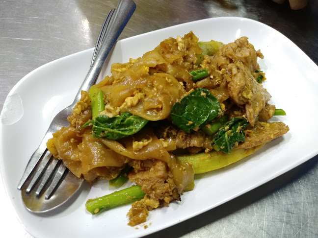 ยอดผักเมืองทอง ราดหน้า - การบริการอาหารและที่พัก