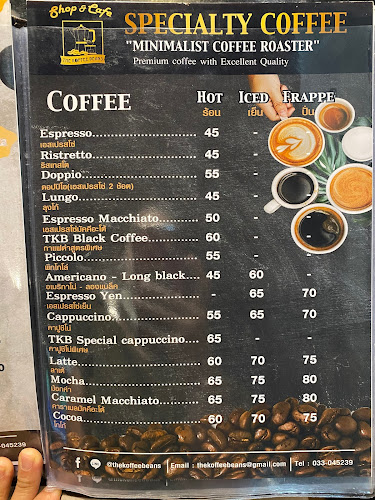 THE KOFFEE BEANS - อำเภอศรีราชา