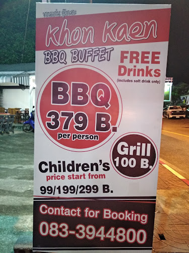 Khon Kaen Buffet & BBQ - การบริการอาหารและที่พัก
