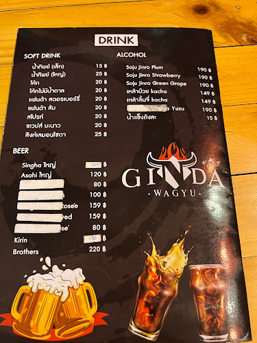 Opinii despre กินดา วากิว în อำเภอเมือง - การบริการอาหารและที่พัก