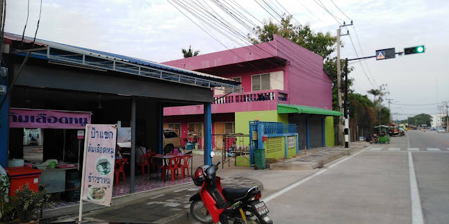 ป้าแขกต้มเลือดหมู - การบริการอาหารและที่พัก