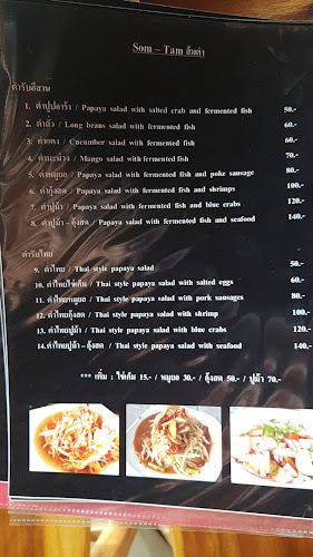 พุงพลุ้ย Phungphluy Soup and Esan - การบริการอาหารและที่พัก