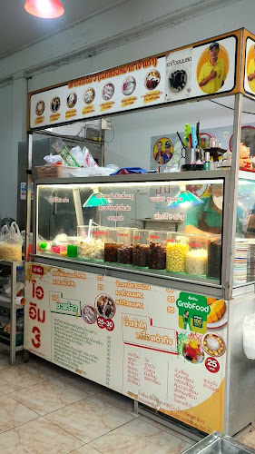 เต้าทึงโอฮิม ไนท์บาซ่าร์สวนหมากโคราช