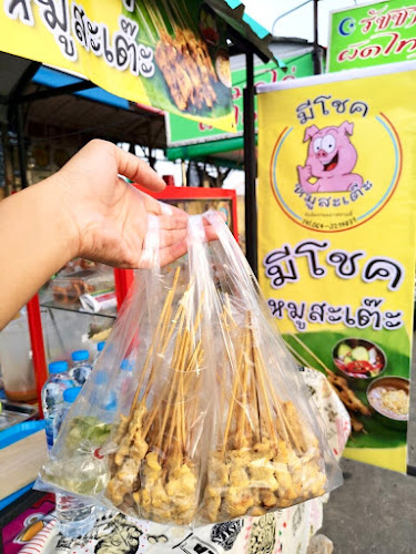 P46W+233 ตลาดริมน้ำ ตำบลปากน้ำโพ เมือง นครสวรรค์ 60000