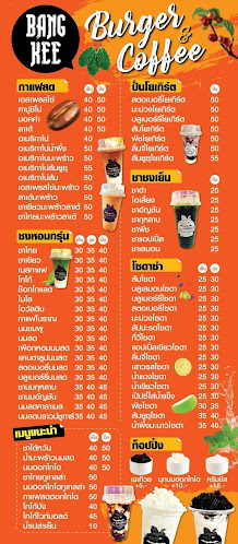 97 นครระยอง 64 ตำบล ท่าประดู่ อำเภอเมืองระยอง ระยอง 21000