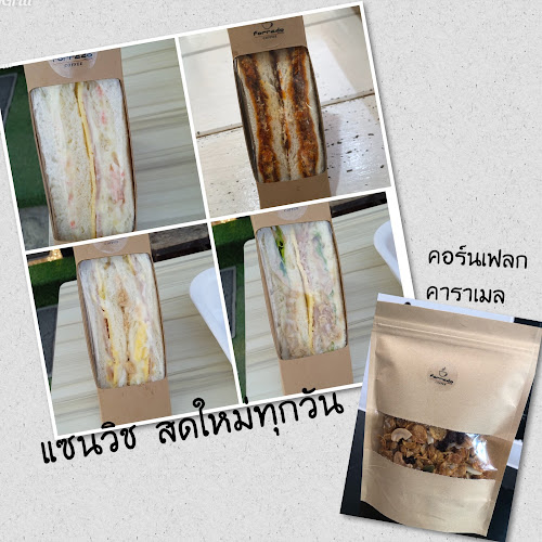 18 1185 ซอย สุขาประชาสรรค์ 2 บางพูด อำเภอปากเกร็ด นนทบุรี 11120