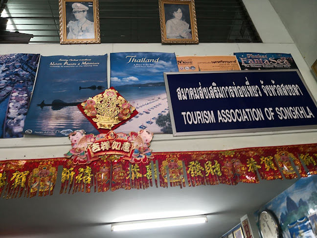 30 32 ถนน โชติวิทยะกุล 1 ตำบล หาดใหญ่ อำเภอหาดใหญ่ สงขลา 90110