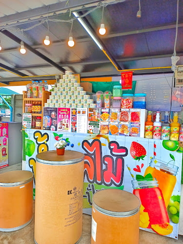 ร้านนมหมีปั่น ขนมปังปิ้ง ผลไม้สดแช่เย็น