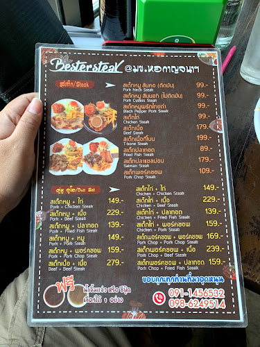 Opinii despre สเต็กลุงเดฟ#ตรงข้ามหอกาญจนา în อำเภอเมืองขอนแก่น - การบริการอาหารและที่พัก