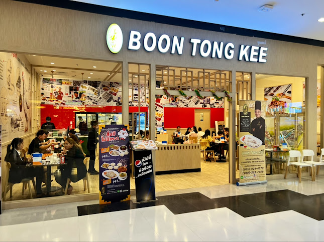 Boon Tong Kee เซ็นทรัล ระยอง
