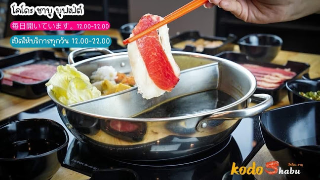 Kodo shabu buffet - อำเภอเมืองนครราชสีมา