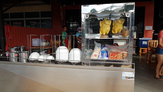 พุงพลุ้ย Phungphluy Soup and Esan