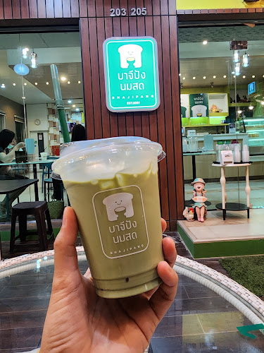 บาจีปัง นมสด - การบริการอาหารและที่พัก