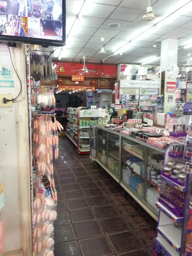 บ้านอิ่มอร่อย - อำเภอเมืองอุบลราชธานี