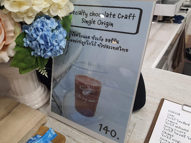 Comentarii opinii despre OMC