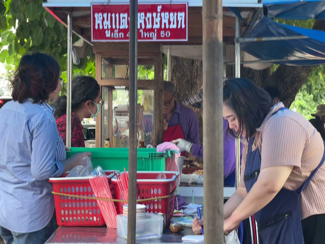 Hongyok Pork Red Rice - ข้าวหมูแดงหงษ์หยกนครปฐม(ริมคลอง) - อำเภอเมืองนครปฐม